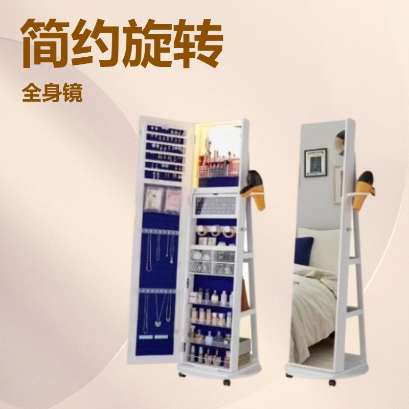Solid wood rotating floor-stan - đánh giá và giá Body Jewelry Storage
